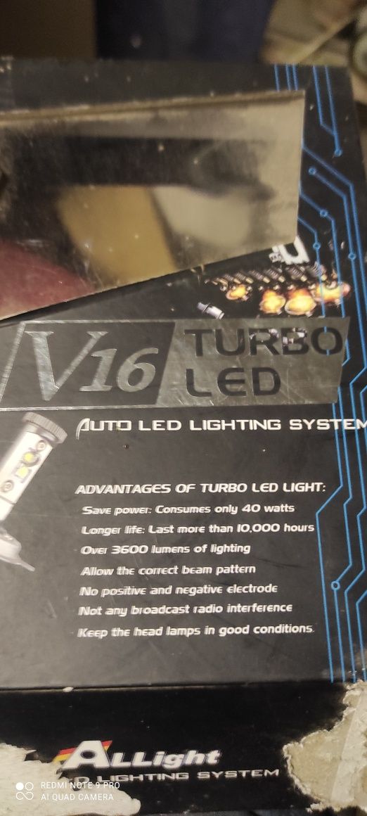 Лампочки H-4Турбо v16