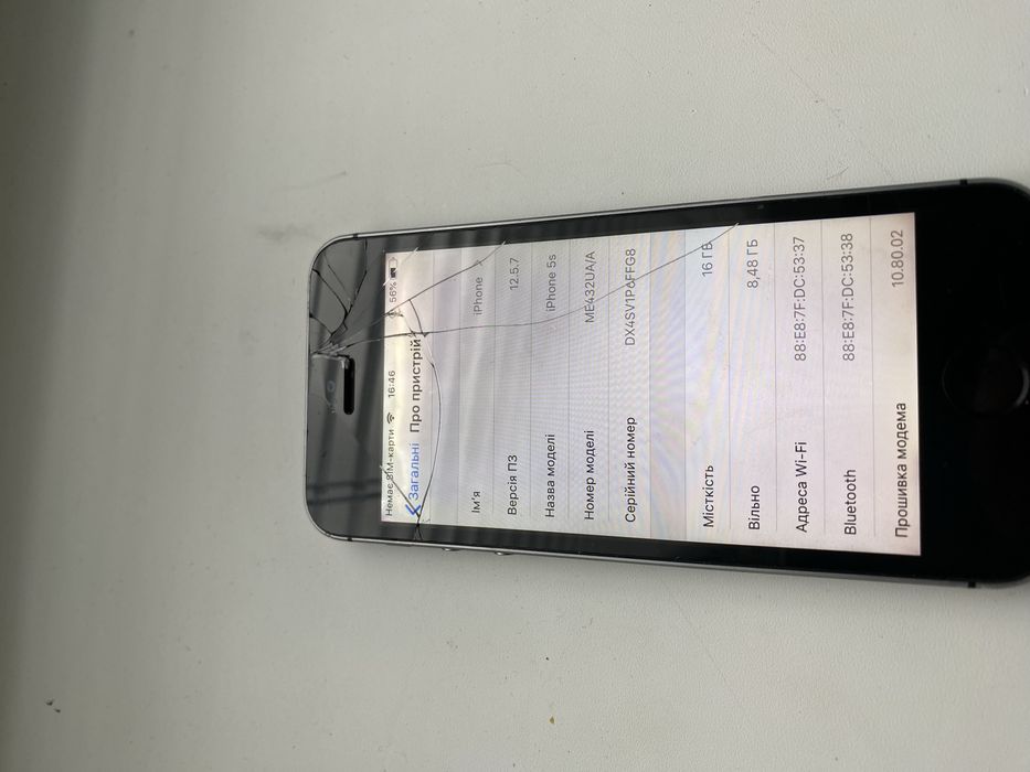 Iphone 5s.     16gb