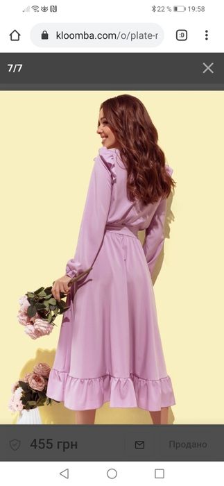 Платье миди новое, S