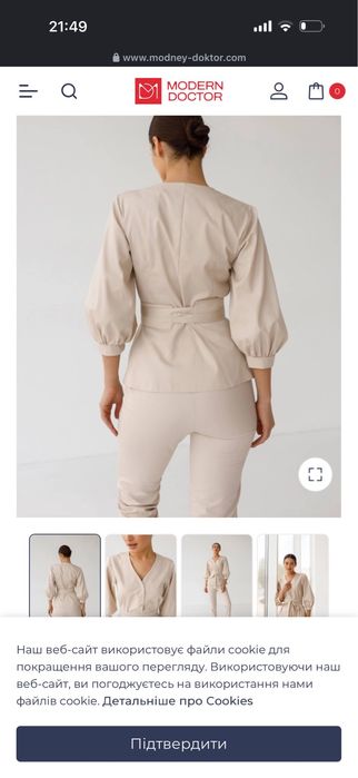 Хірургічний костюм в гарному стані