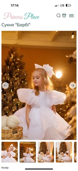 Святкова сукня на зріст 116