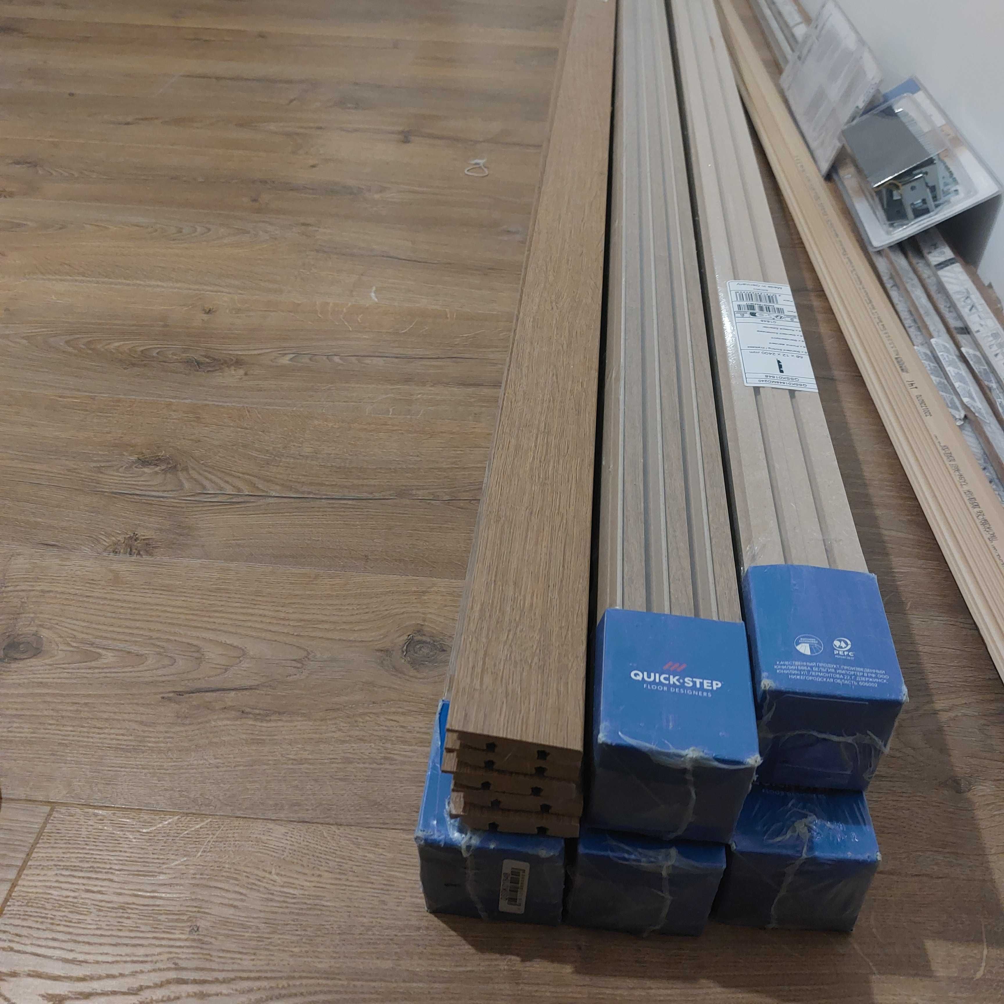 Listwa przypodłogowa mdf 2400x58x12 1848 klasyczna quick-step 35 szt