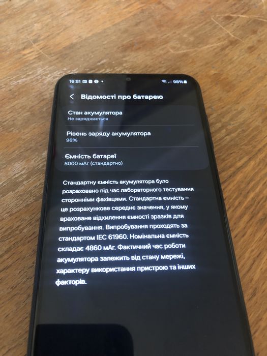 Продам телефон Samsung galaxy m13