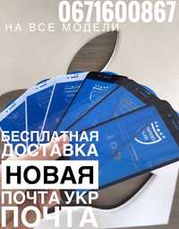 Защитное стекло на айфон 13 Стекло iphone 13 Дроп 12h 11h 10h 7+h 8h 6