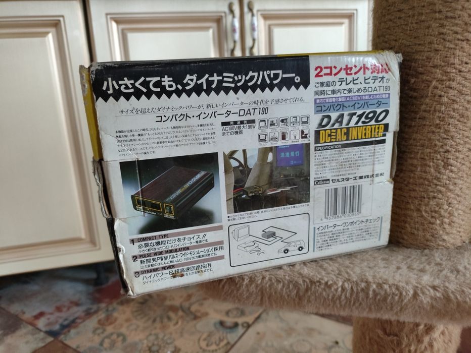 Перетворювач напруги