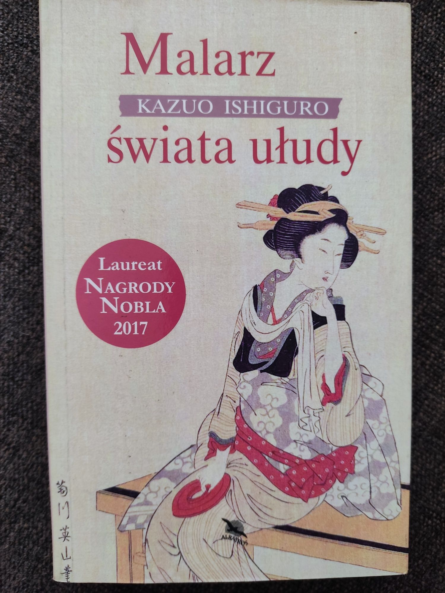 Lazio Ishiguro, Malarz świata ułudy, nowa