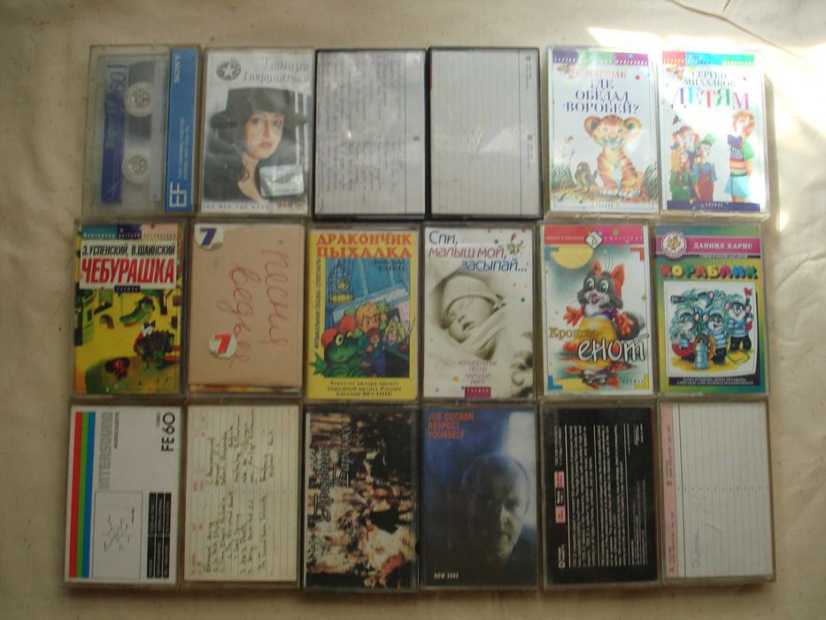 Продам недорого аудиокассеты для кассетных магнитофонов.