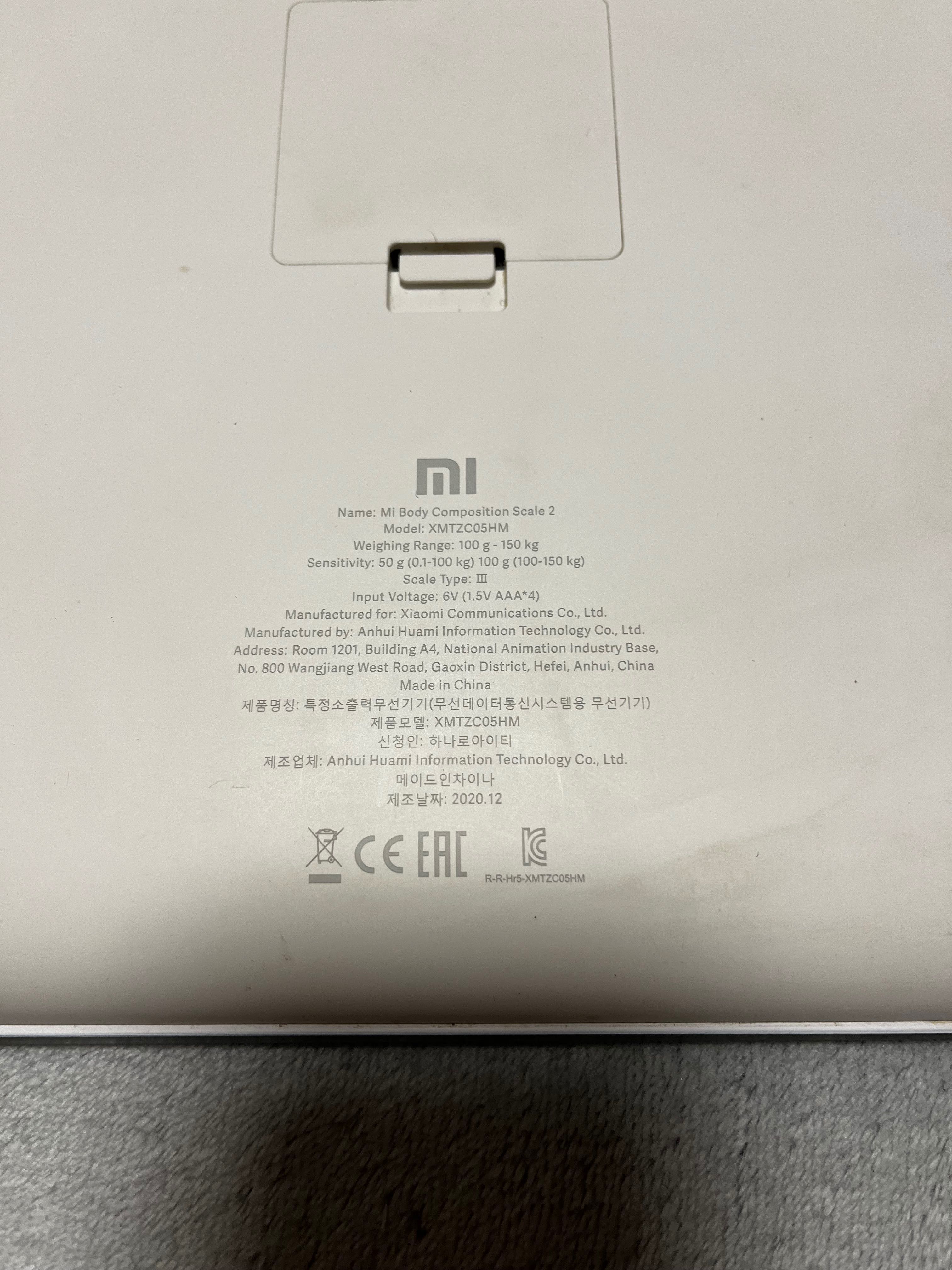 Розумні ваги Xiaomi composition scale 2