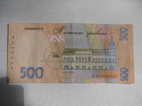 Банкноты боны радар... интересные номера