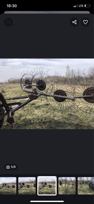 Граблі сонечко ворошилка