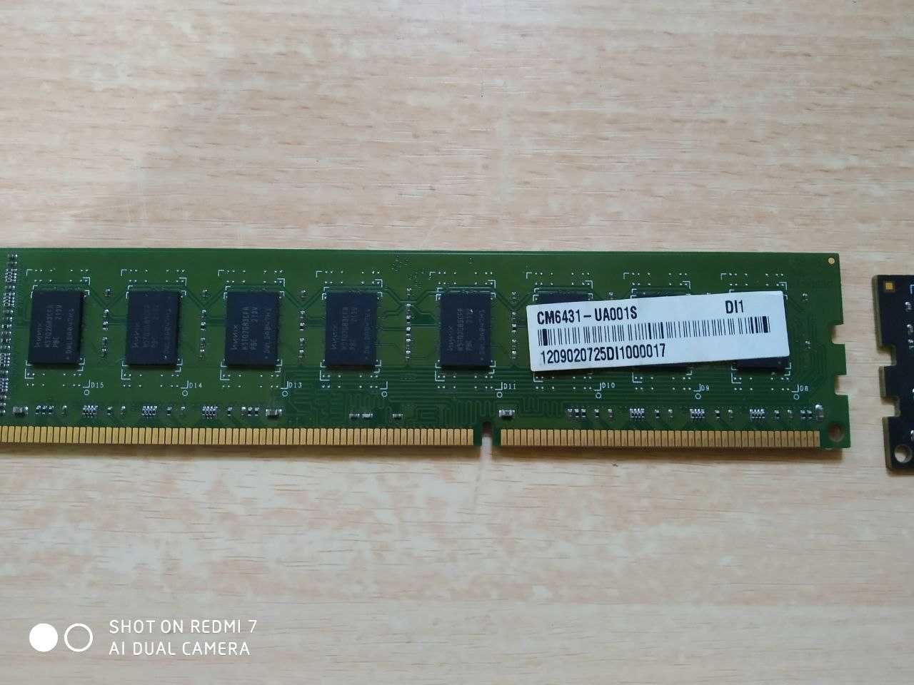 Оперативная память DDR3 4gb