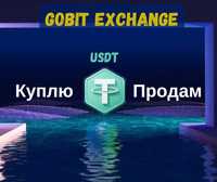 Куплю Продам USDT GoBit