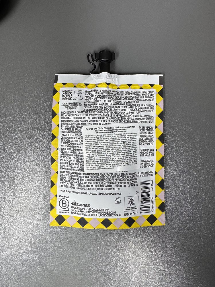 Davines Відновлююча маска для сильно пошкодженого волосся