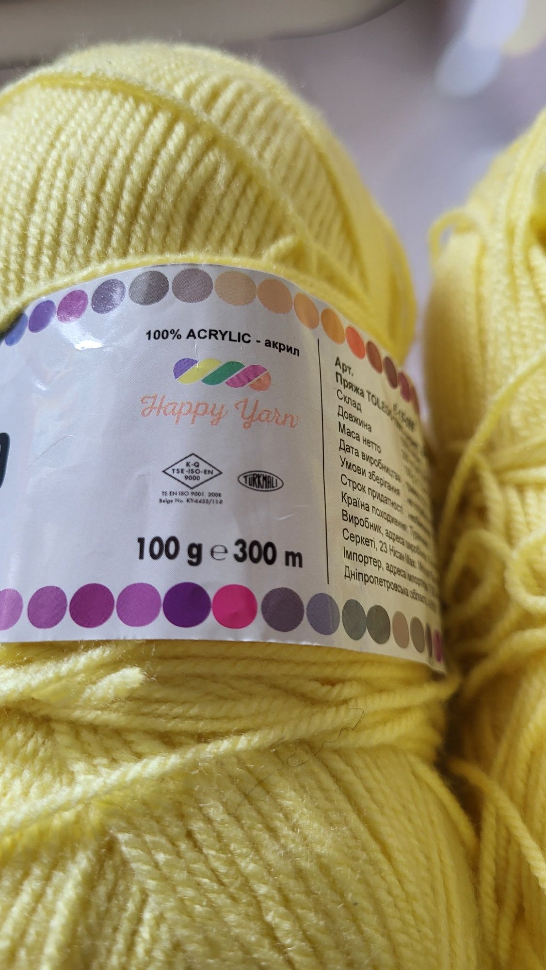 Залишки пряжі alize baby wool yarn art baby acril 100% alize baby soft