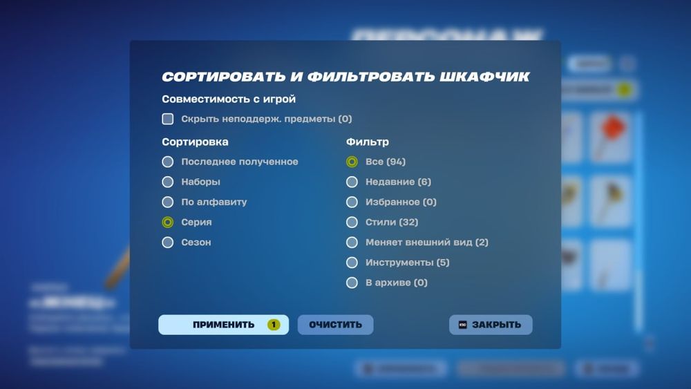 Продам акаунт fortnite