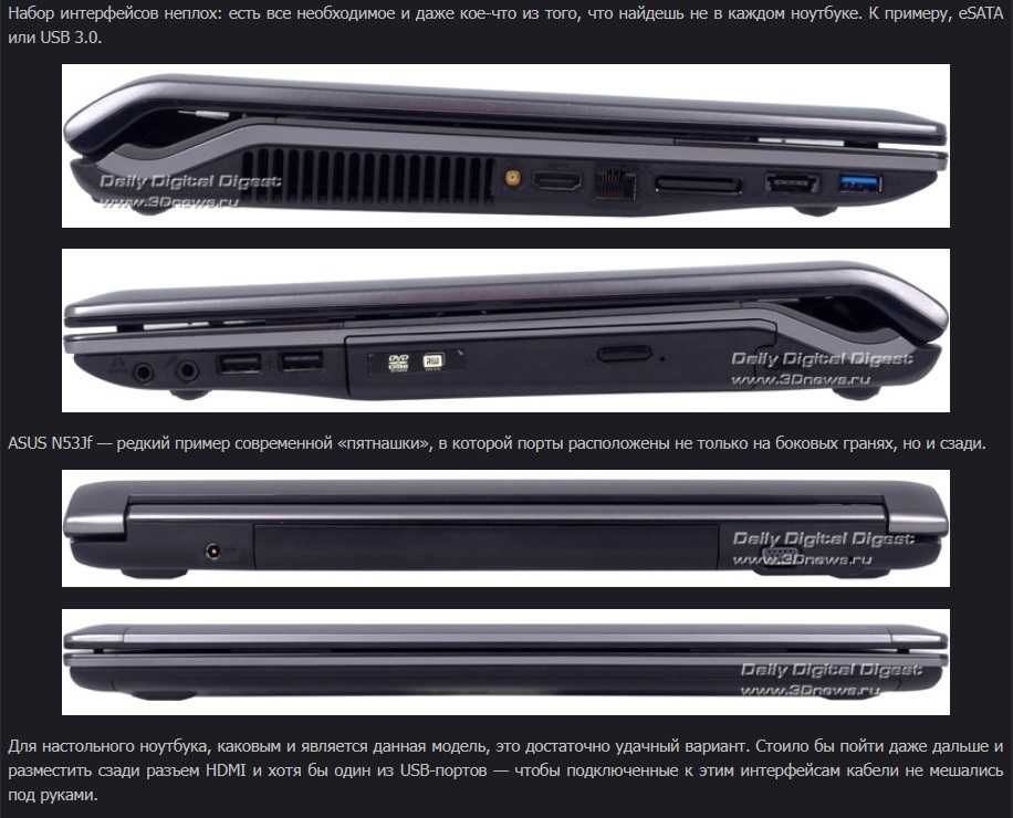 Ноутбук для учёбы Asus N53Jf/ Intel i5-560m/ Ram 8gb/ Nvigia GT425m