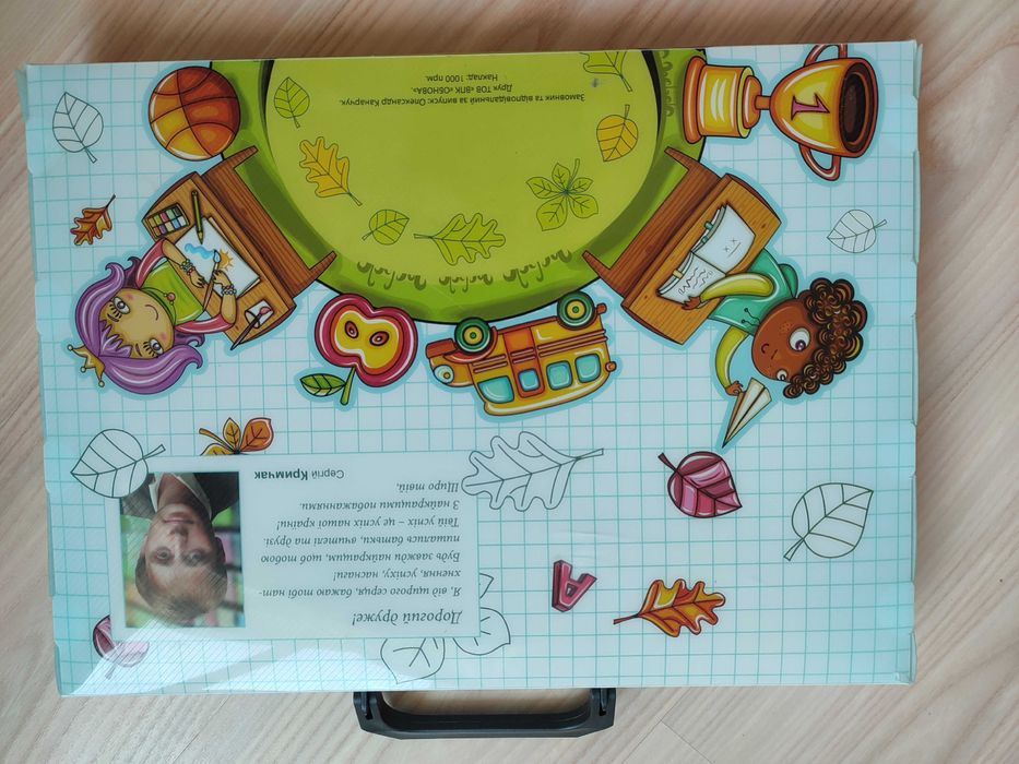 Пластикова папка-портфель з ручками на застібці