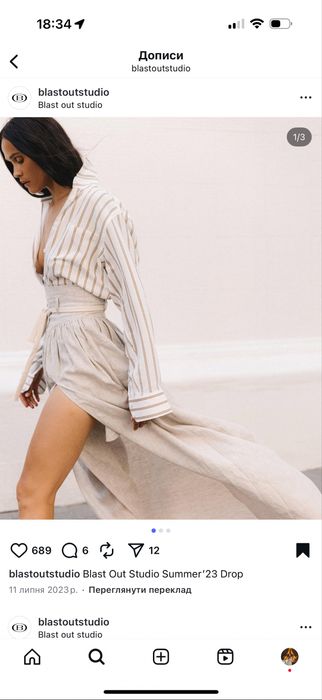 Юбка спідниця Blastout studio