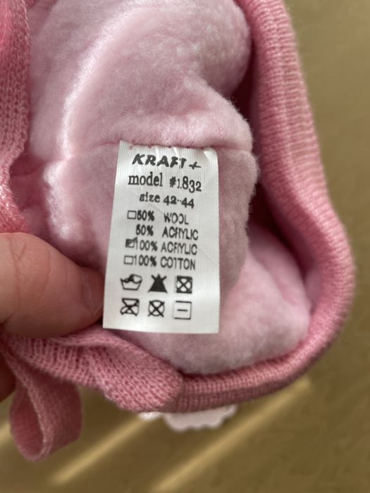 Дитяча зимова тепла шапка для дівчинки