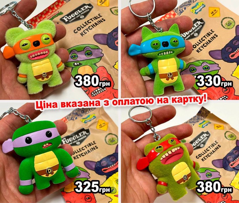 Брелок фаглер редкие фуглер флок/пушистые fuggler. Ціна від 230грн