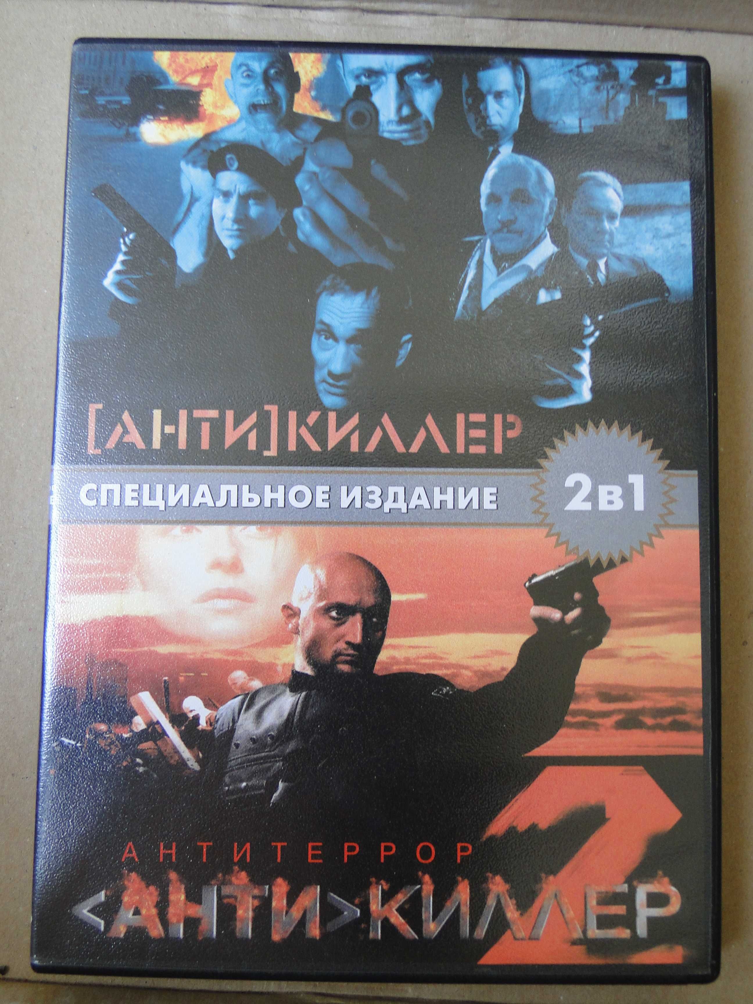 DVD ДВД диски с  фильмами
