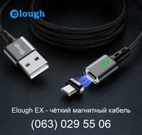 Магнитный кабель Elough EX с коннектором micro-USB, lightning, type-C