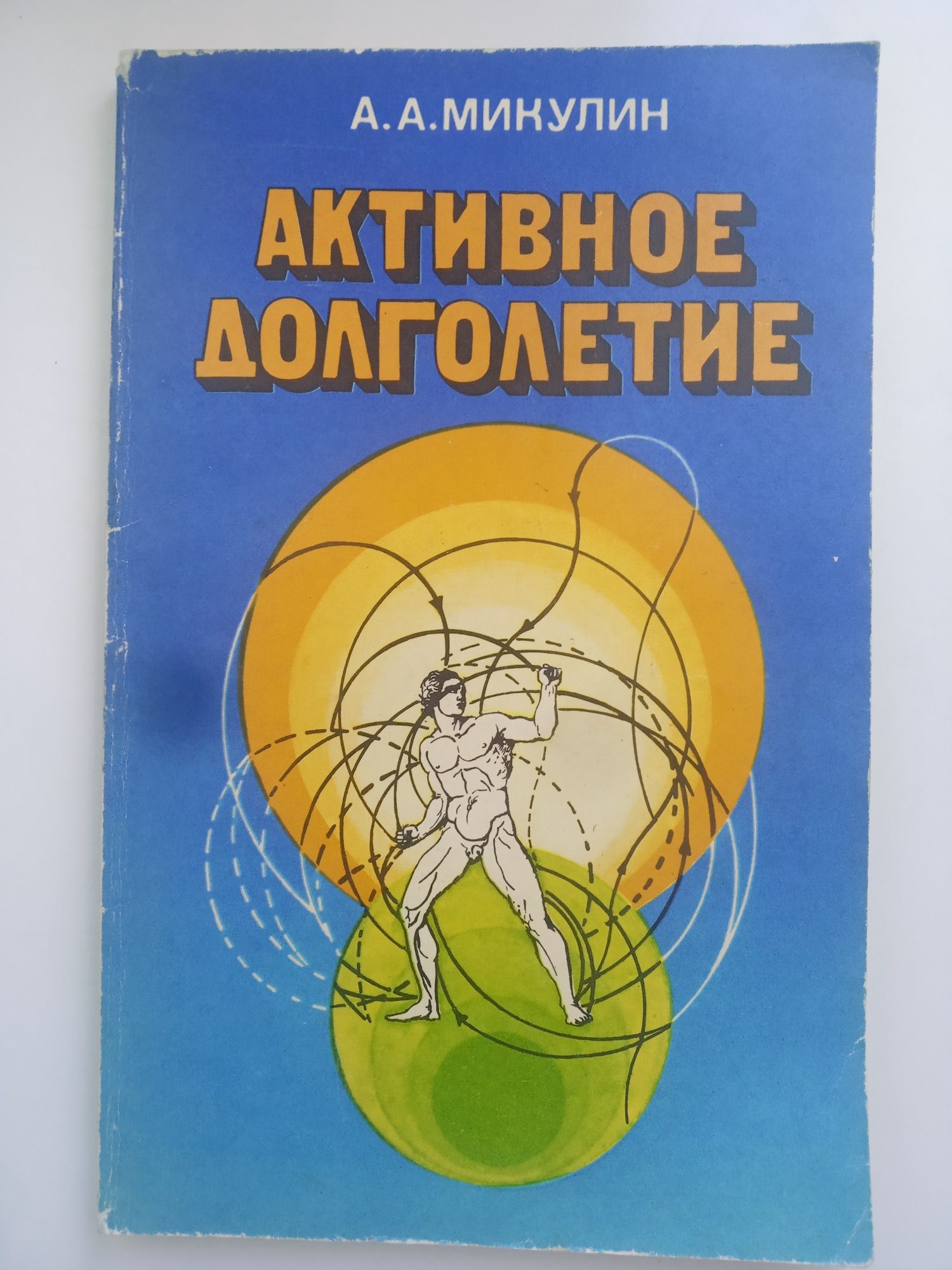 книги книжки Кондо, Микулин, Ньюмарк, Каргман, Богданова