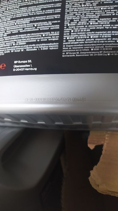 Масло моторне Ford 5w30 5л \ 1л Оригинал!