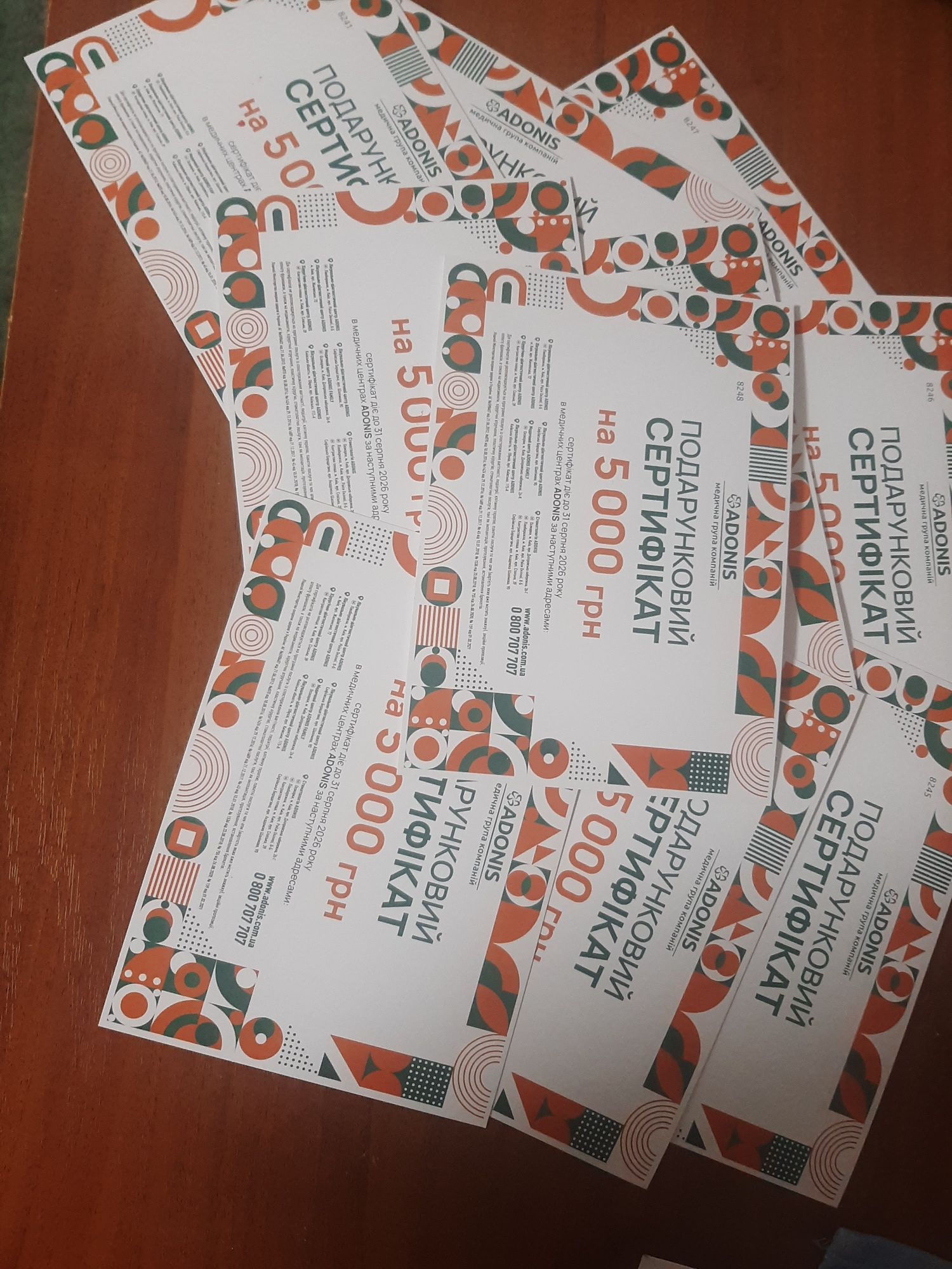 Подарунковий,подарочный сертификат