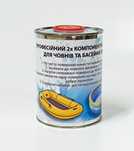 Клей  для лодок ПВХ. 2х компонентный полиуретановый