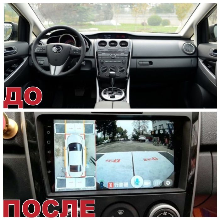 Штатна магнітола Mazda CX-7 2010-2014 р. на базі Android 10 Mazda