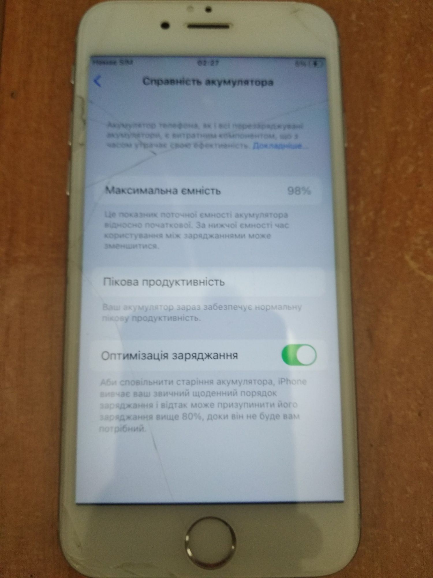 IPHONE 6s 64Гб оригинал