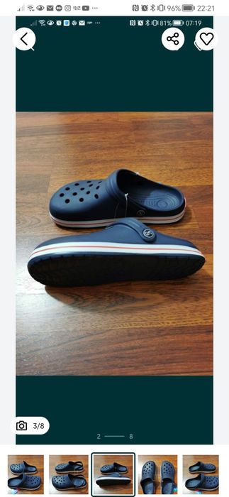 Klapki Męskie Typu Kroksy Sunlanse Lekkie Wygodne Niebieskie