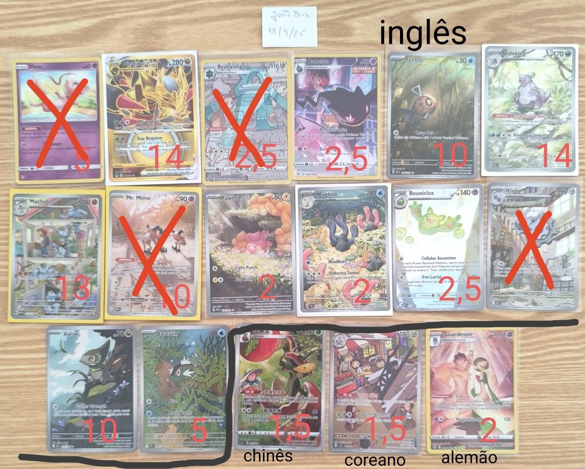 Cartas Pokemon Illustration rares