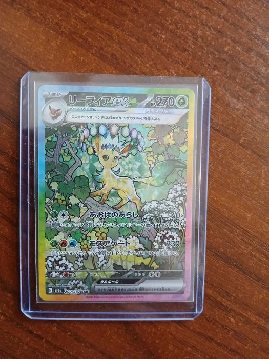 Leafeon Ex #200/187 sar Pokemon Japoński