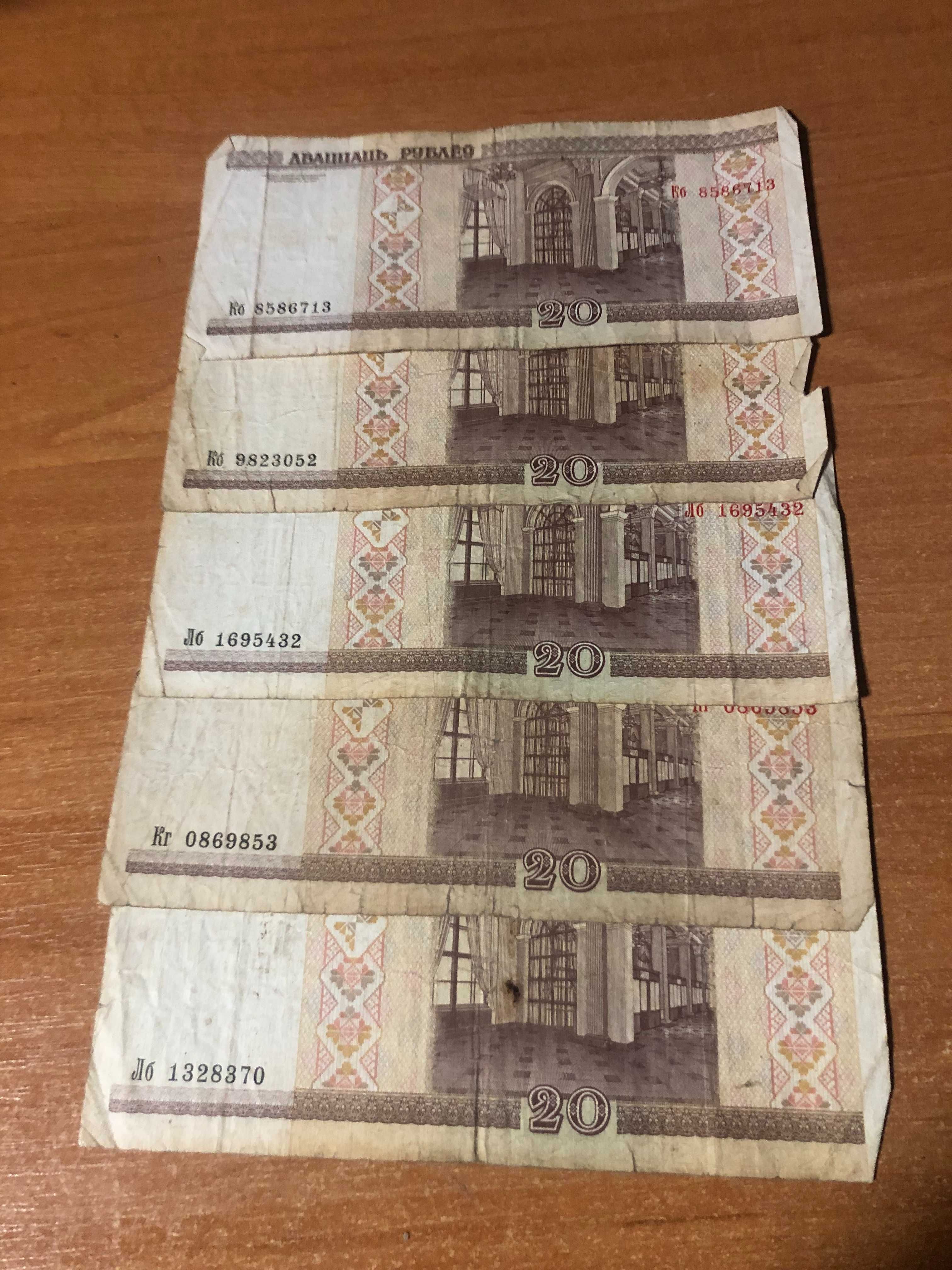 Боны в коллекцию
