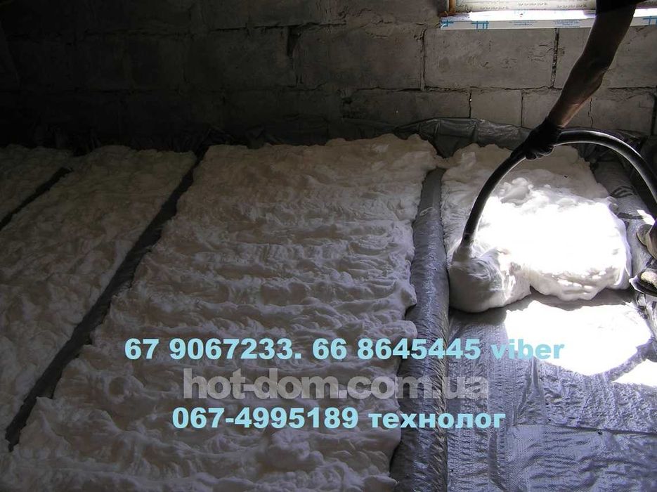 ПІНОПЛАСТ ЗАЛИВНОЇ. Проф. утеплення до-2*  Пеноизол Піноізол Мінв ППУ.
