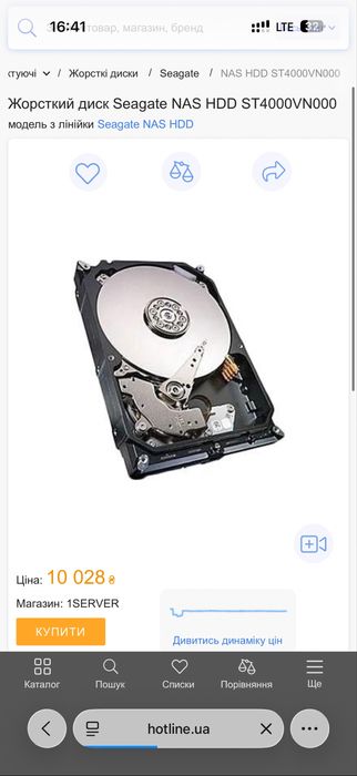 Seagate nas 4tb hdd в ідеальному стані