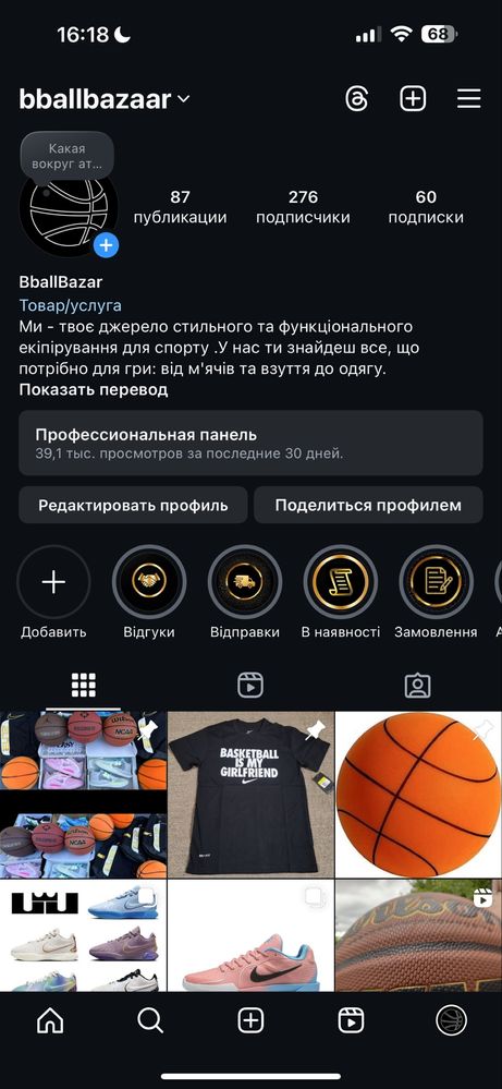 Баскетбольні кросівки Nike Kd 18