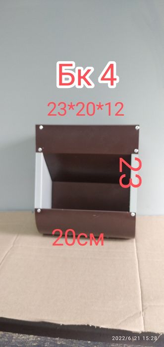 Бункерная кормушка кроли корм куры подони  перепела клетки комбікорм