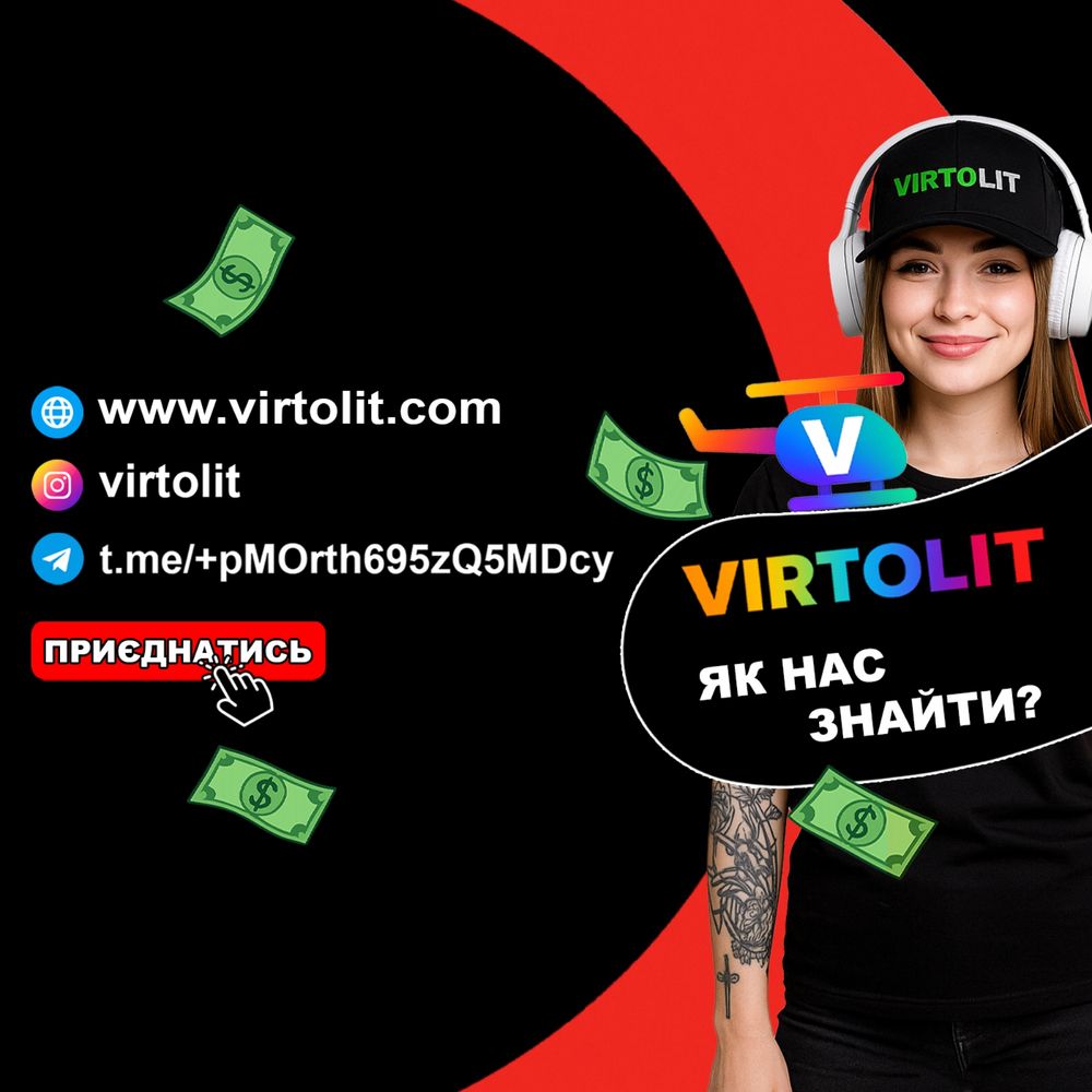 Вірти Ukraine GTA 5 Quant RP UA Online Nexus RP SecondLife Fame Валюта