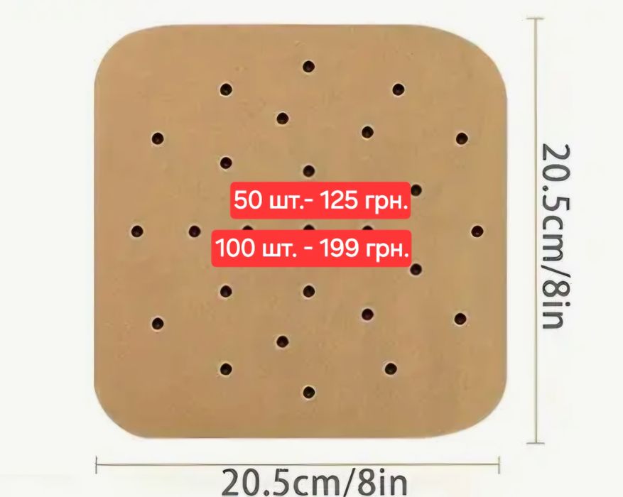 Пергаментний папір для випікання, ретро газета, пергамент для выпечки