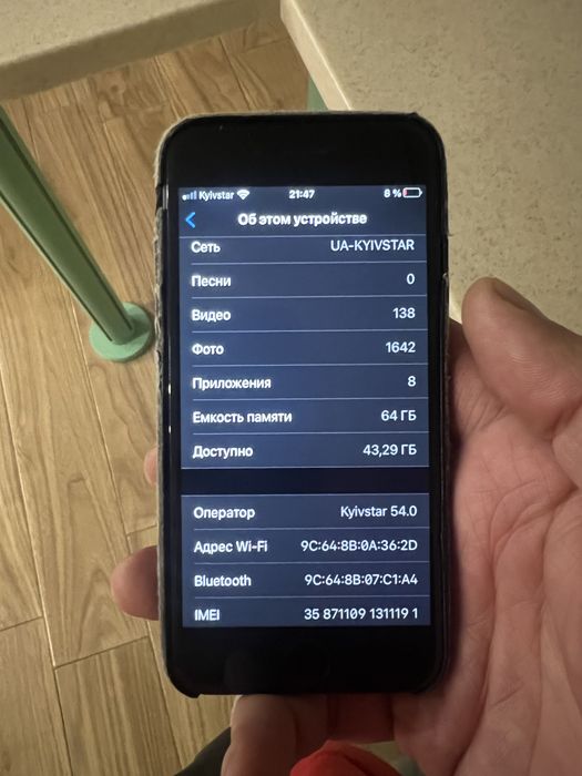 Iphone 8, ідеальний стан, все працює