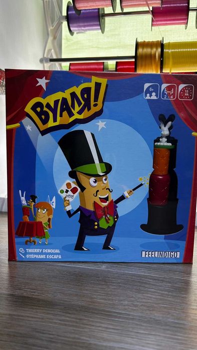 Настільна гра "Вуаля!" 6+