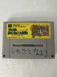 Super Mario World - gra na Nintendo Super Famicom / SNES