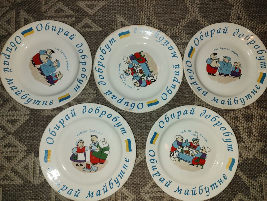 Тарілки колекційні 5шт