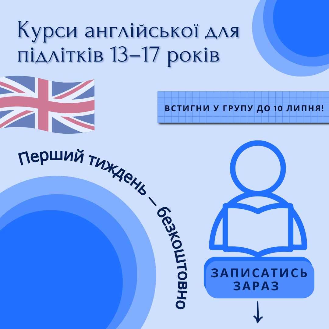 Дизайн Створення візуальної картинки / логотип Instagram stories