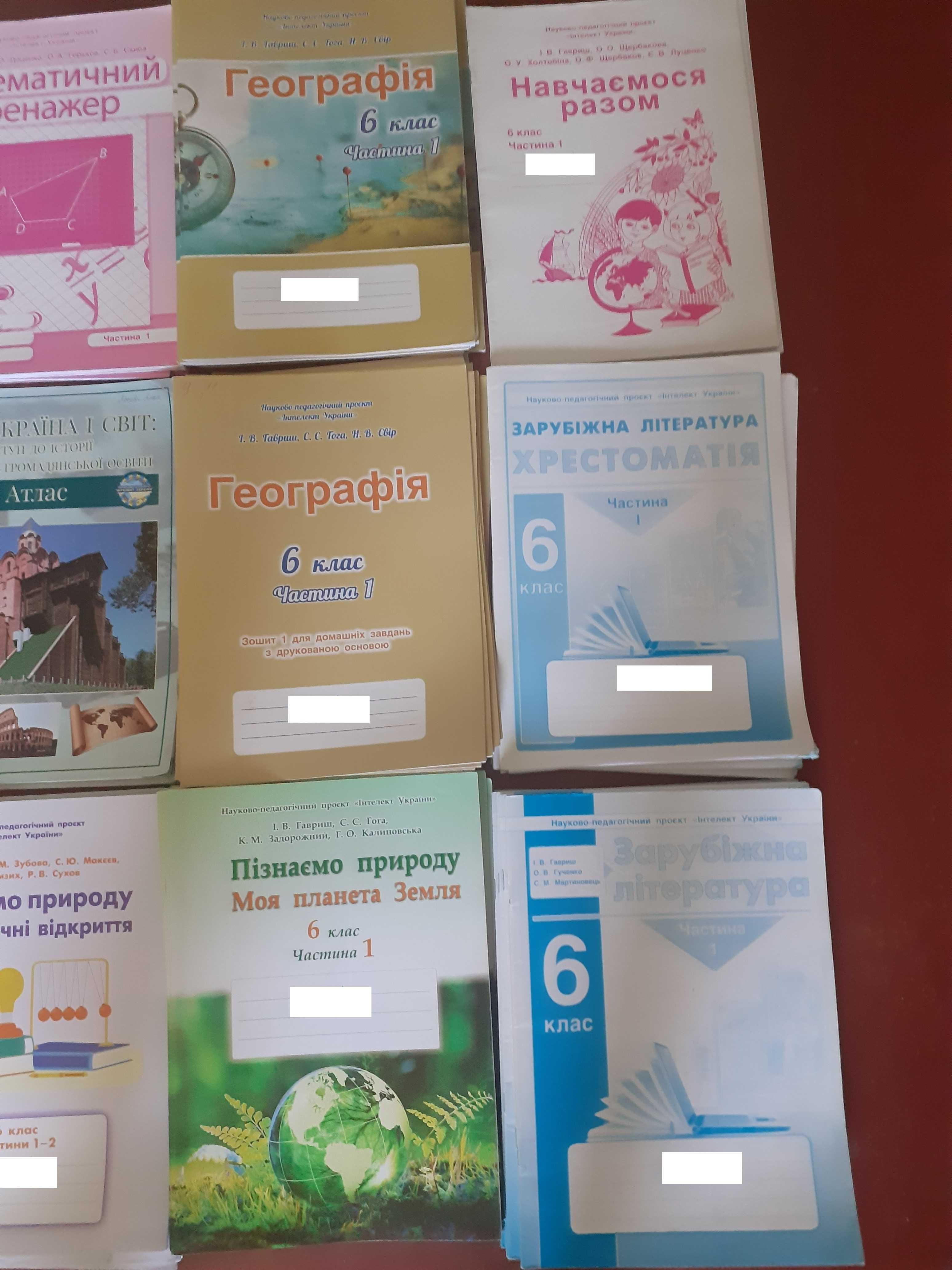 Повні Комплекти підручників "Інтелект України" 3-4 класи