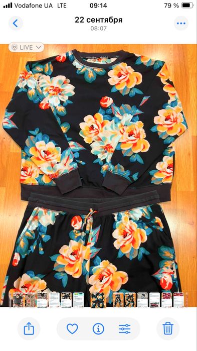 Костюм.      домашний