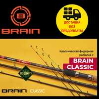 Удилище фидерное Brain Classic 3.90m max 180g и 150g.Фидер.